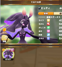 2025-03-04 19_02_24-785_1_1_image.png.499991ed-d09c-4370-8814-89d6e070a937_1.png - IrfanView.png