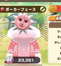 2025-01-05 21_31_26-91_1_1_Screenshot_20241228_203543_LINE_MF.jpg.5d14deee-63d8-4acf-abca-7750ee2ba5.png