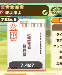 2024-05-28 06_27_39-vlcsnap-00015.png - IrfanView.png