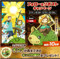 2025-02-23 10_33_48-259_1_1_Screenshot_2025-02-11-14-14-51-468_com.linecorp.LGMF.jpg.8ae30c68-81b2-4.png