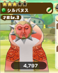 2025-03-04 11_08_29-2306_1_1_Screenshot_2024-01-30-20-51-58-274_com.linecorp.LGMF.jpg.8302877e-1b14-.png