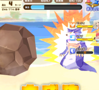 2024-03-05 16_02_53-Princess _).png