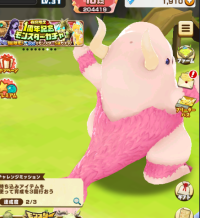 2024-03-07 18_07_49-Princess _).png