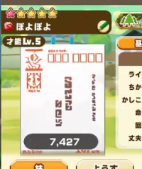 2024-05-28 06_27_34-vlcsnap-00013.png - IrfanView.png