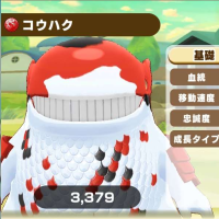 2025-02-23 20_42_20-2783_1_1_Screenshot_20230306_220724_com.linecorp.LGMF.jpg.1d5b81ad-05bf-46a1-8bd.png