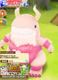 2024-03-07 18_07_57-Princess _).png