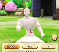 2025-01-12 08_53_55-142_1_1_Screenshot_2025-01-09-15-21-44-561_com.linecorp.LGMF.jpg.39786160-2255-4.png