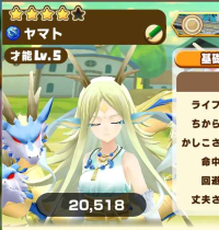 2025-03-04 03_42_43-481_1_1_Screenshot_2025-01-06-08-32-25-939_com.linecorp.LGMF.jpg.8571f744-30bb-4.png