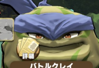 gaboosolideri (2).png