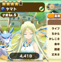 2025-01-12 18_16_39-422_1_1_Screenshot_2025-01-04-14-39-01-342_com.linecorp.LGMF.jpg.f0239c9d-1965-4.png