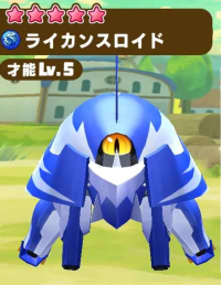 2025-01-21 16_11_31-256_4_1_Screenshot_2025-01-18-18-59-48-752_com.linecorp.LGMF.jpg.d1232b11-7a19-4.png