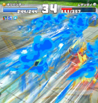 2025-01-13 15_31_56-vlcsnap-04068.png - IrfanView.png