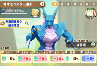 2025-01-06 08_49_56-636_1_1_Screenshot_20241125_032459_LINE_MF.jpg.70ef55c9-a5ab-4414-9e15-fca9ffb68.png