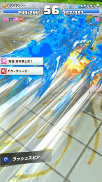 vlcsnap-03949 (2).png