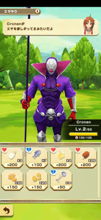 centaurjoker food.jpeg