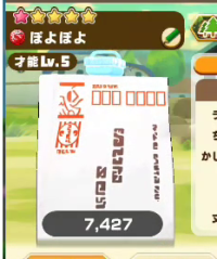 2024-05-28 06_28_24-vlcsnap-00034.png - IrfanView.png