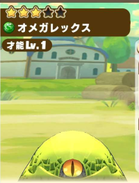 2025-03-04 11_24_55-3673_4_1_Screenshot_20230518_133043_com.linecorp.LGMF.jpg.e258b942-7834-4617-9e2.png