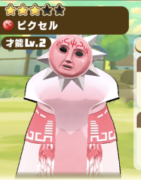 2025-02-23 17_53_20-28_2_1_IMG_2481.PNG.4b06fa02-186d-4a87-a381-68121b39cc78.png - IrfanView.png