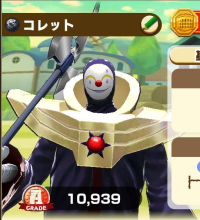 2025-03-04 11_23_23-3432_1_1_Screenshot_20230614_094852_com.linecorp.LGMF.jpg.ffd356de-d4a2-4feb-bed.png