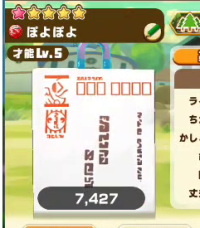 2024-05-28 06_27_47-vlcsnap-00019.png - IrfanView.png