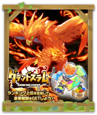 GrandSlam00002 (4).png