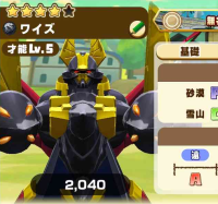 2025-03-04 11_04_20-1432_2_1_Screenshot_2024-06-14-14-33-54-445_com.linecorp.LGMF.jpg.ff88e0c5-b757-.png