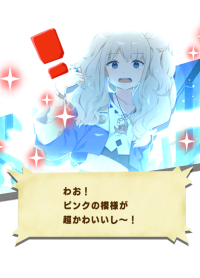 zillapixie pishi.png