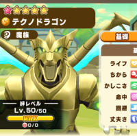 2025-02-26 06_58_12-478_3_1_image.png.c4079552-4ec0-4575-8232-459fc85524e1.png - IrfanView.png