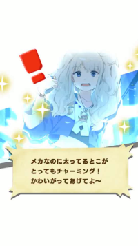 kawazumohenger pishi.png