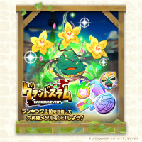 MonsterFarm_L [2024-12-19 06ː00ː01 UTC] 1869623704357163455_1.jpg