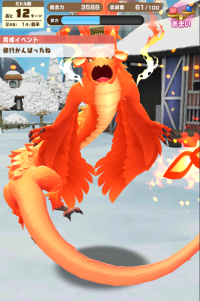 2024-01-31 12_02_19-Princess _).png