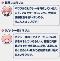 Screenshot 2025-02-27 at 22-55-55 【公式】LINE：モンスターファーム 1.5thアニバーサリー！.png