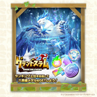 MonsterFarm_L [2025-12-15 06ː00ː01 UTC] 2000445723603780043_1.jpg