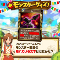 MonsterFarm_L [2024-09-23 03ː00ː01 UTC] 1838050658672406563_1.jpg