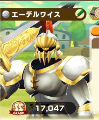 2025-01-06 02_16_27-2582_1_1_Screenshot_2024-09-18-08-38-14-017_com.linecorp.LGMF.jpg.787008a4-1bc8-.png