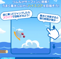 Screenshot 2026-01-28 at 14-19-27 【公式】LINE：モンスターファーム 劇場版転スラコラボ開催決定！.png