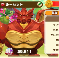 2025-01-05 21_32_12-255_1_1_Screenshot_20241208_003306_LINE_MF.jpg.8647ef81-0699-4b9c-8e3e-4bb5cd82b.png