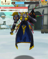 2023-12-23 13_32_52-Window.png