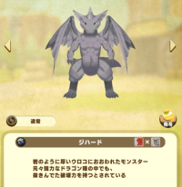 dragon_golem.png