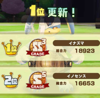 2025-03-03 20_21_49-922_2_1_Screenshot_2024-10-10-18-04-36-541_com.linecorp.LGMF.jpg.c4fe8671-0079-4.png