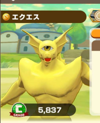 2025-02-23 18_50_24-1225_1_1_Screenshot_20230320-115359_LINE_MF.jpg.61e10dbe-dfcd-4be6-a78a-d73ec3f4.png