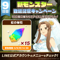 MonsterFarm_L [2025-06-08 07ː00ː01 UTC] 1931607128705253635_1.png