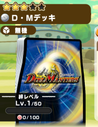 2025-08-03 18_35_14-Window.png