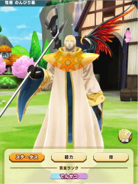 2025-01-12 22_01_03-Screenshot_20240608-132250_LINE_MF.jpg - IrfanView.png