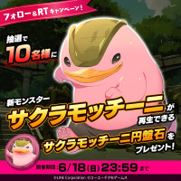 MonsterFarm_L [2023-06-16 06ː01ː00 UTC] 1669585848268881920_1.jpg