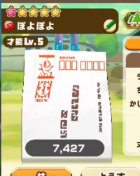 2024-05-28 06_27_53-vlcsnap-00021.png - IrfanView.png