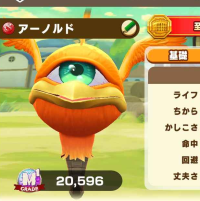 2025-01-06 02_12_28-1842_1_1_Screenshot_20241014_201036_LINE_MF.jpg.d468add1-fe85-41e1-8065-9c60338f.png