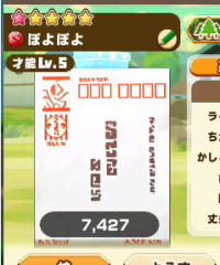 2024-05-28 06_29_24-vlcsnap-00061.png - IrfanView.png