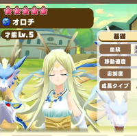 2025-01-20 01_03_43-117_4_1_Screenshot_2025-01-18-19-00-37-591_com.linecorp.LGMF.jpg.a0dfddb3-7270-4.png