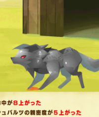 2023-07-22 19_36_57-Princess _).png